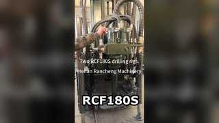 RCF180S water well drilling rig 